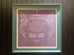 -彩虹之约•淮扬家宴(亚运村店)
