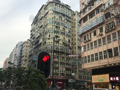 -麦文记面家(佐敦店)