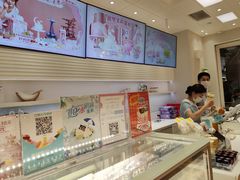 -好利来(SM空港店)
