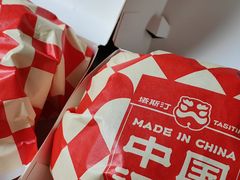 -塔斯汀中国汉堡(徐汇汇京广场店)