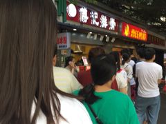 -傅强排骨(成都总店)