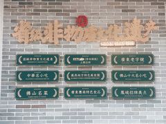 -民信老铺(华盖路店)