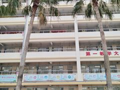 -三亚市第二中学