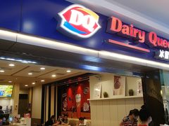 -DQ·蛋糕·冰淇淋(新佳丽店)