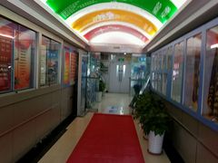 -上海市徐汇区口腔医院