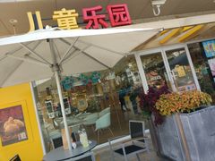 门面-麦当劳(塔园路店)