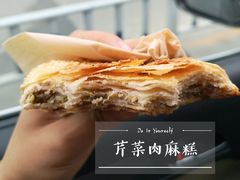 -肖为民麻糕(双桂坊店)