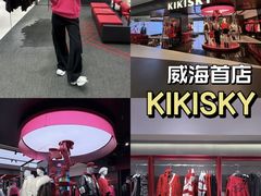 -威高广场