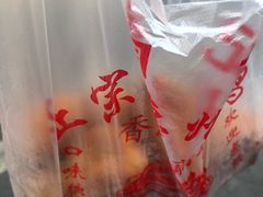 -陶记正宗德州扒鸡(科巷店)
