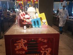 -武汉世茂希尔顿酒店·汇·全日餐厅