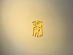 -曼谷国家博物馆