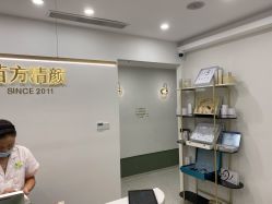 -苗方清颜·祛痘皮肤管理