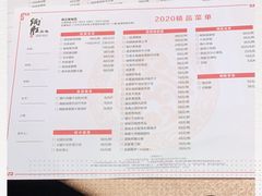 -炳胜品味(珠江新城店)
