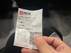 -天幕新彩云国际影城(激光巨幕店)