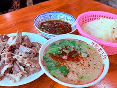 -三中高皇羊肉馆