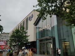 -杭州湖滨in77