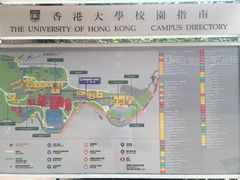 -香港大学