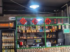 -小院地摊烤肉