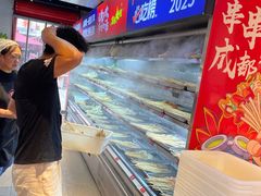 -冒椒火辣(太古里店)