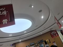 -雅悦齿科(顾村公园店)