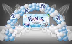 -宝格利廷宴会艺术中心(南商店)