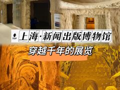 -中国近现代新闻出版博物馆