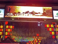 -正宁路小吃夜市