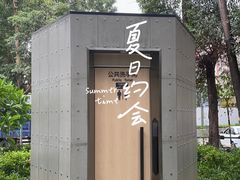 -深圳市宝安体育中心体育场