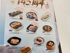 -陶陶居酒家(第十甫路总店)