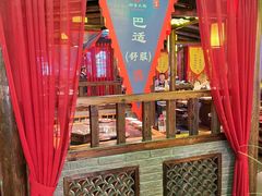 -袍家大院重庆火锅(文安路店)