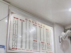 -何氏筠连水粉(明伦堂店)