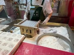 -阮大兴糕团(日月光中心店)