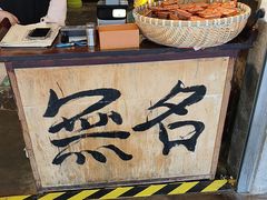 -奎星楼街