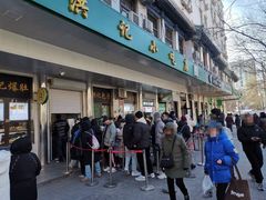 -牛街洪记小吃店(牛街店)