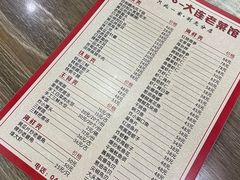 -林之六八·6886大连老菜馆