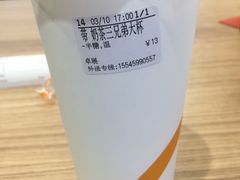 -CoCo都可(卓展店)