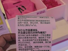 -K22.酸奶草莓(烟台芝罘店)