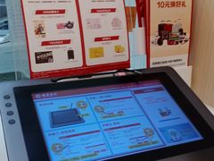 -招商银行(安亭支行)