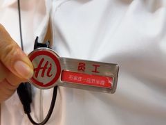 -海底捞火锅(勒泰店)