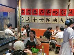 -大千金齐齐哈尔烤肉(清湖店)