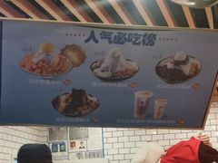 -鲜芋仙(南开大悦城店)