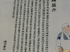 -马德元纯汤牛肉面(太奥广场店)
