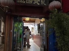 -壶园美食·淮扬菜(东圈门店)