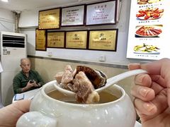 -九大簋家宴(北京路店)