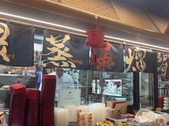 -大盐帮川菜馆(长楹天街店)
