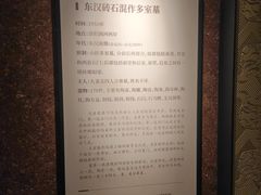 -洛阳古墓博物馆