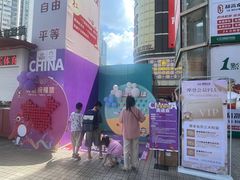 -摩登百货(岗顶店)