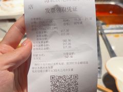 -海底捞火锅(龙湖金沙天街店)