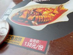 -涿掌柜·涿州宴