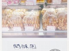 -闻酥园(大慈寺店)